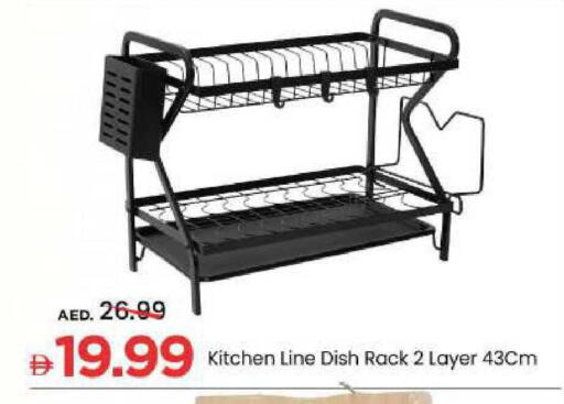 available at مارك & سيف in الإمارات العربية المتحدة , الامارات - الشارقة / عجمان