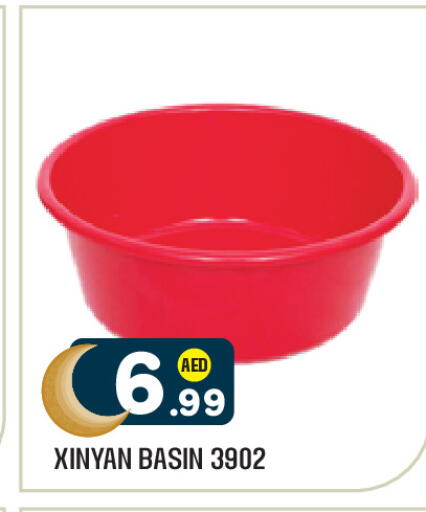 available at Baniyas Spike  in UAE - Al Ain