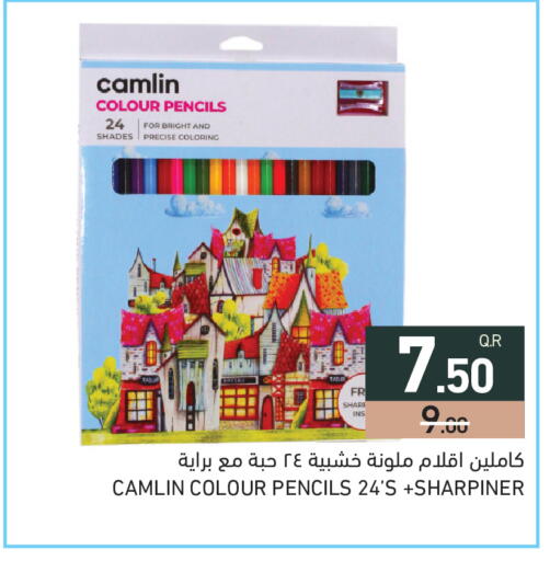 available at Aswaq Ramez in Qatar - Al Khor