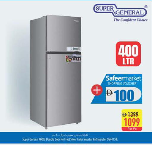 available at Safeer Market in UAE - Dubai