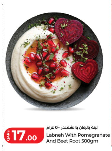 Pomegranate available at لولو هايبرماركت in قطر - الريان