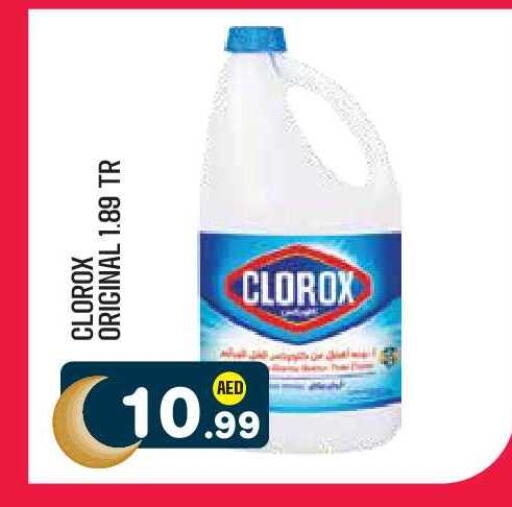 available at Baniyas Spike  in UAE - Abu Dhabi