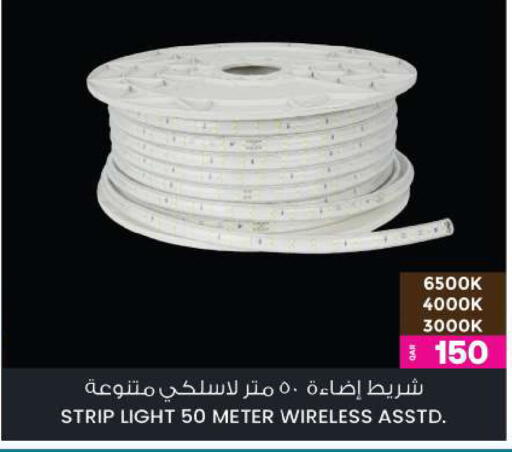 available at Ansar Gallery in Qatar - Al Daayen