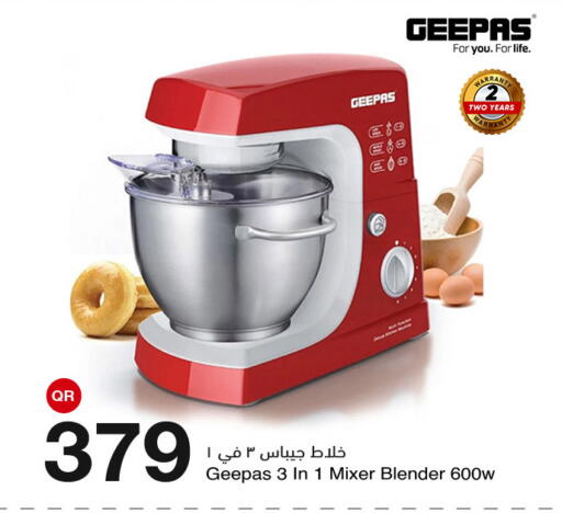 available at مجمع التسويق العائلي in قطر - الدوحة