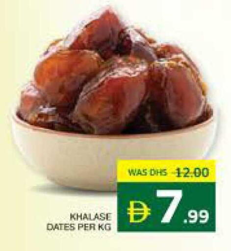 available at Seven Emirates Supermarket in UAE - Abu Dhabi