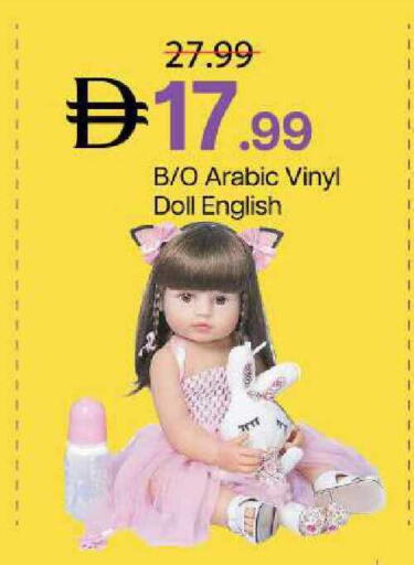 available at مارك & سيف in الإمارات العربية المتحدة , الامارات - الشارقة / عجمان