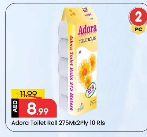 available at مارك & سيف in الإمارات العربية المتحدة , الامارات - الشارقة / عجمان