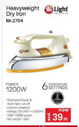 available at BIGmart in UAE - Abu Dhabi