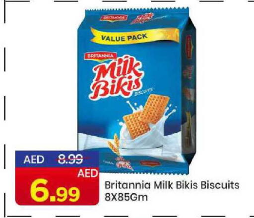available at مارك & سيف in الإمارات العربية المتحدة , الامارات - الشارقة / عجمان