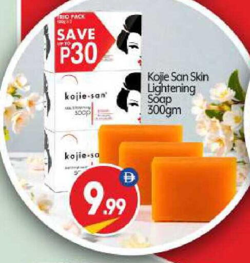 available at BIGmart in UAE - Abu Dhabi