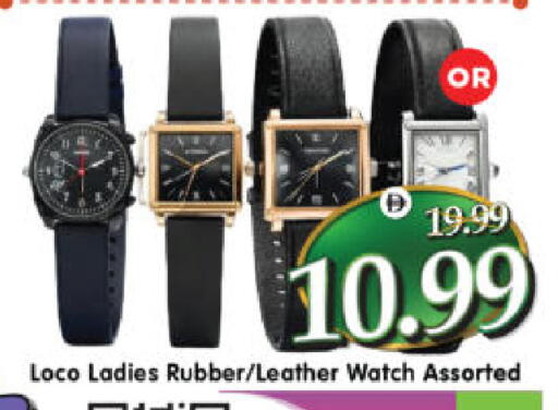 available at Al Madina Hypermarket in UAE - Abu Dhabi