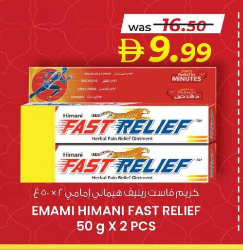 available at ك. الم. للتجارة in الإمارات العربية المتحدة , الامارات - أبو ظبي