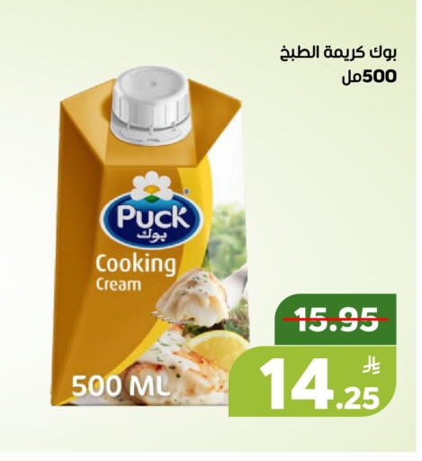 Apple available at Green Apple Market in KSA, Saudi Arabia, Saudi - Al Hasa