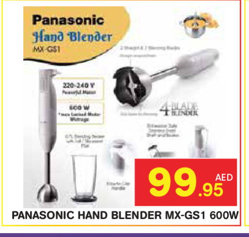 available at Baniyas Spike  in UAE - Abu Dhabi