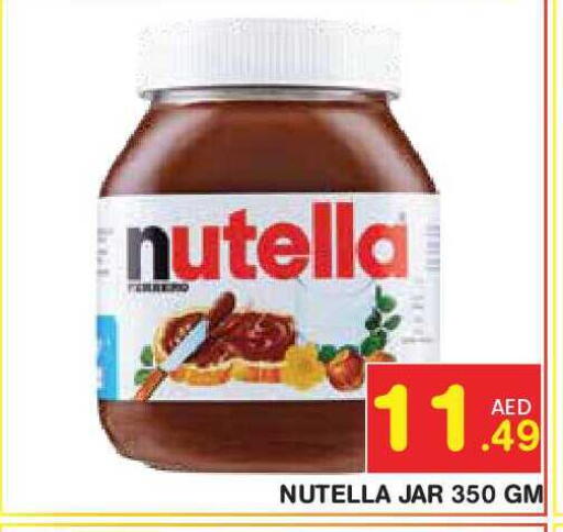 available at Baniyas Spike  in UAE - Abu Dhabi