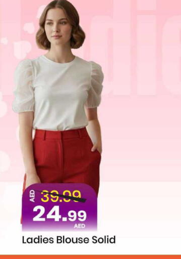 available at مارك & سيف in الإمارات العربية المتحدة , الامارات - الشارقة / عجمان