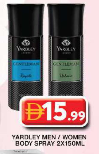 available at جراند هايبر ماركت in الإمارات العربية المتحدة , الامارات - دبي