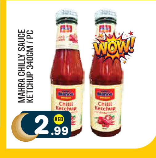 available at Baniyas Spike  in UAE - Al Ain