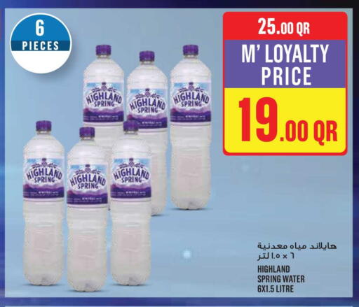available at Monoprix in Qatar - Al Shamal