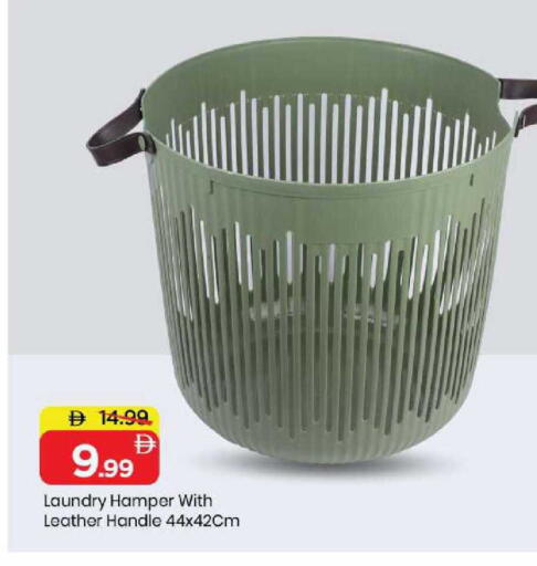 available at مارك & سيف in الإمارات العربية المتحدة , الامارات - الشارقة / عجمان