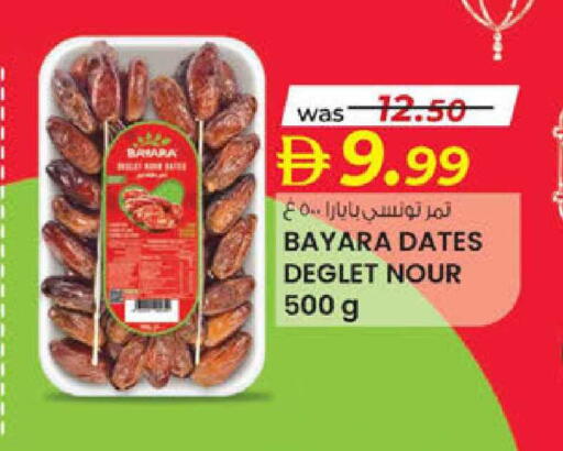 available at ك. الم. للتجارة in الإمارات العربية المتحدة , الامارات - دبي