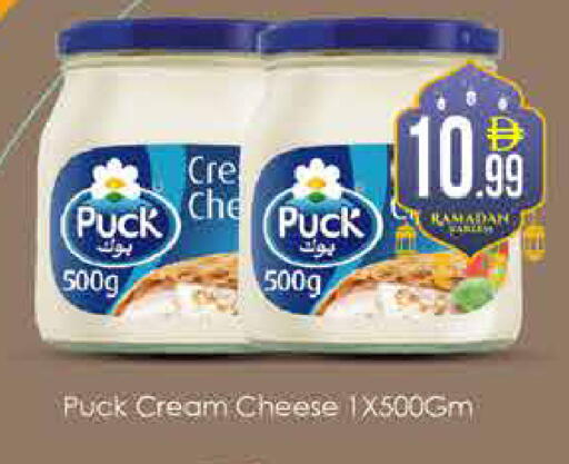 available at ايكو مول & ايكو هايبرماركت in الإمارات العربية المتحدة , الامارات - دبي