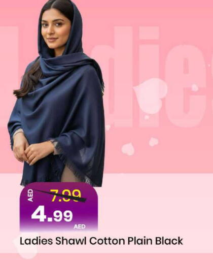 available at مارك & سيف in الإمارات العربية المتحدة , الامارات - الشارقة / عجمان