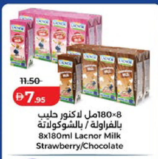 Strawberry available at Lulu Hypermarket in UAE - Abu Dhabi