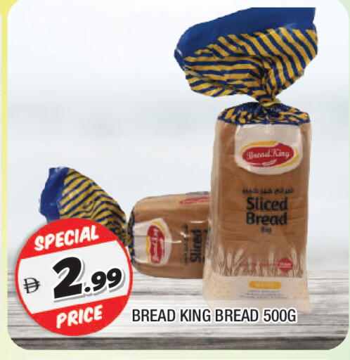 available at AL MADINA in UAE - Sharjah / Ajman