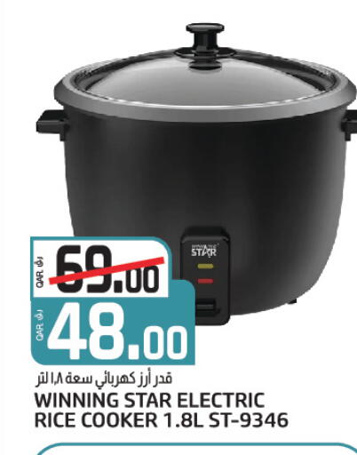 available at Saudia Hypermarket in Qatar - Al Shamal