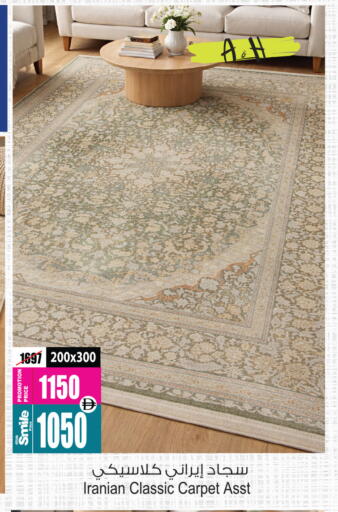 available at أنصار جاليري in الإمارات العربية المتحدة , الامارات - دبي