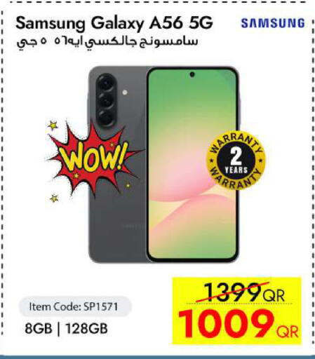 available at iCONNECT  in Qatar - Doha