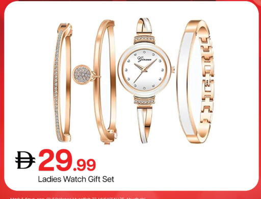 available at Mark & Save in UAE - Abu Dhabi