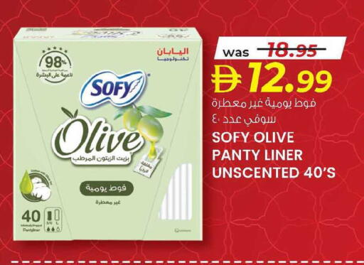 available at K M Trading  in UAE - Fujairah