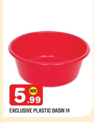 available at Baniyas Spike  in UAE - Abu Dhabi