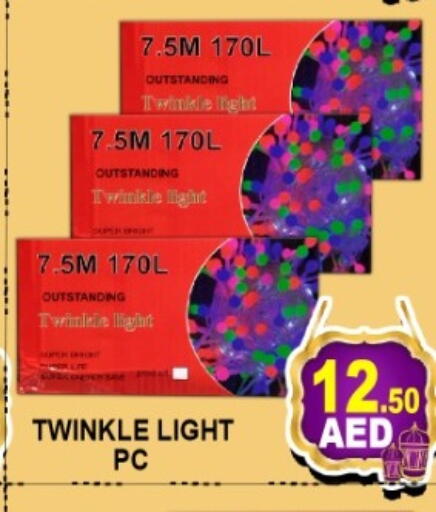 available at جرين جيفت متجر أقسام in الإمارات العربية المتحدة , الامارات - دبي