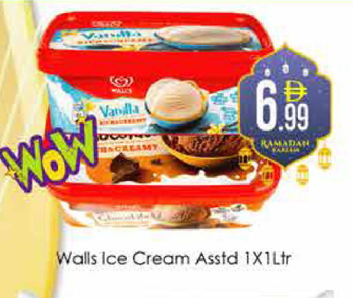 Vanilla available at ايكو مول & ايكو هايبرماركت in الإمارات العربية المتحدة , الامارات - دبي