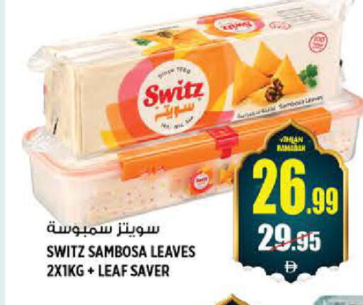 available at هاشم هايبرماركت in الإمارات العربية المتحدة , الامارات - الشارقة / عجمان