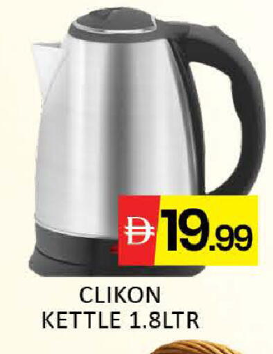 Mango available at Mango Hypermarket LLC in UAE - Dubai