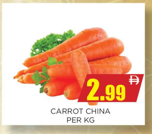Carrot from China available at Ainas Al madina hypermarket in UAE - Sharjah / Ajman