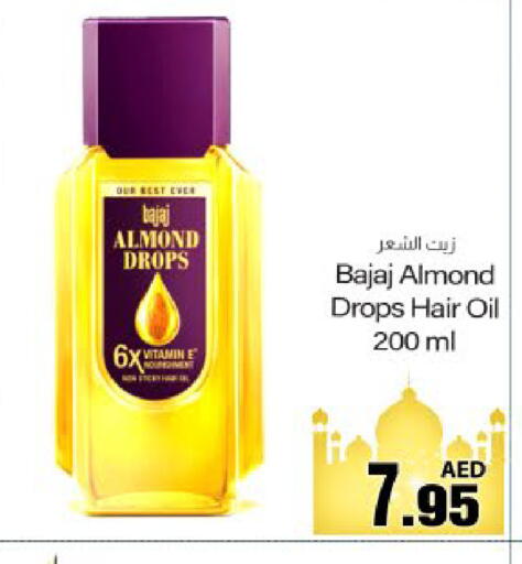 available at Meem Sajidha in UAE - Fujairah