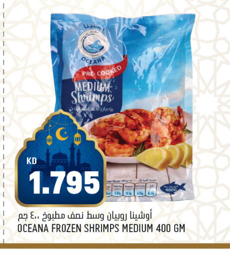 available at أونكوست in الكويت - مدينة الكويت