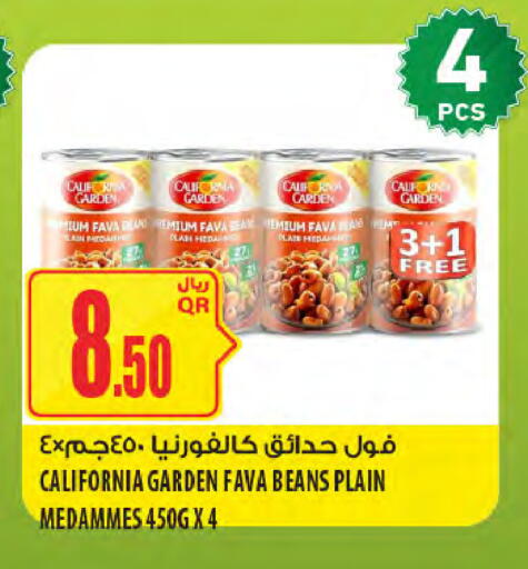 available at شركة الميرة للمواد الاستهلاكية in قطر - الضعاين