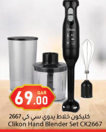 available at Dana Market in Qatar - Al-Shahaniya