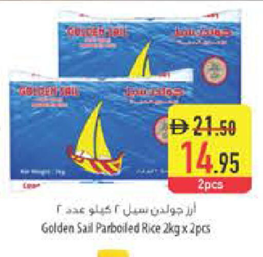 available at السفير ماركت in الإمارات العربية المتحدة , الامارات - ٱلْعَيْن‎