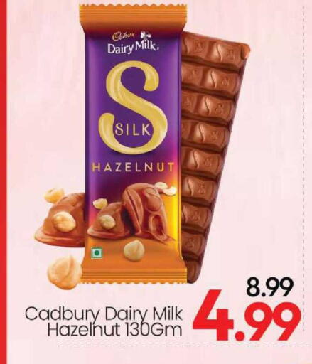 available at مارك & سيف in الإمارات العربية المتحدة , الامارات - الشارقة / عجمان