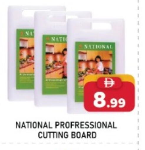 available at اي ون سوبر ماركت in الإمارات العربية المتحدة , الامارات - أبو ظبي