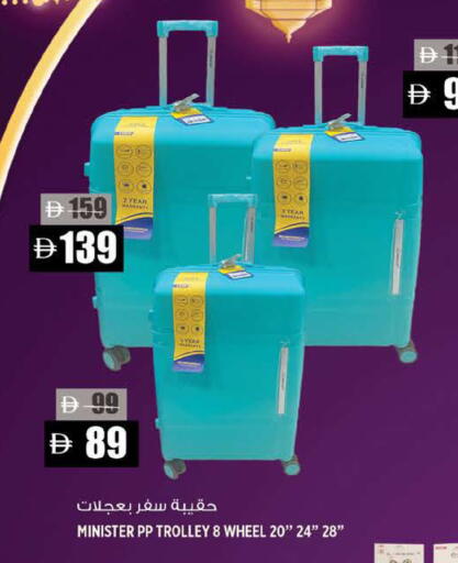 available at هاشم هايبرماركت in الإمارات العربية المتحدة , الامارات - الشارقة / عجمان