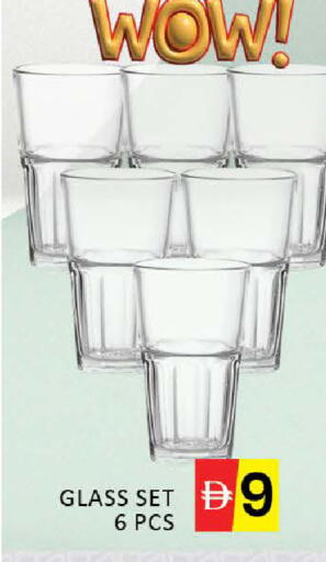 Mango available at Mango Hypermarket LLC in UAE - Dubai