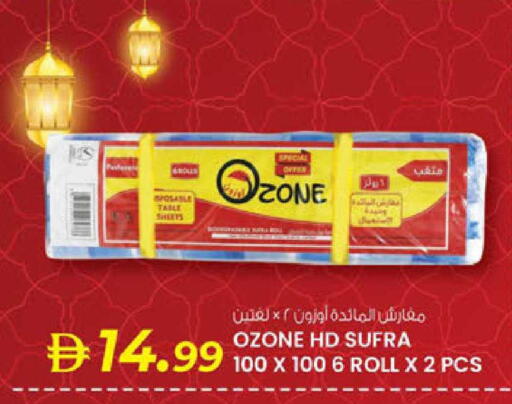 available at K M Trading  in UAE - Sharjah / Ajman